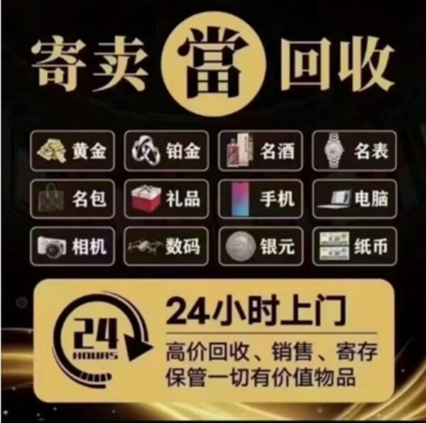 山南琼结县抵押汽车
